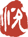 悦